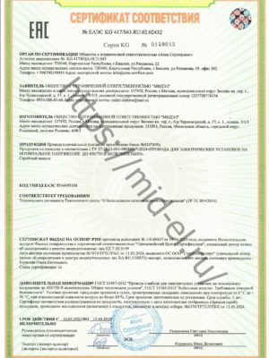 Изображение WhatsApp 2024-11-27 в 21.53.13_59cb4b5f